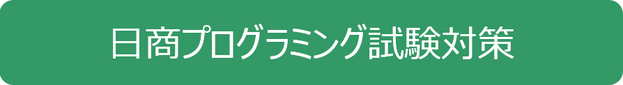 nissho1