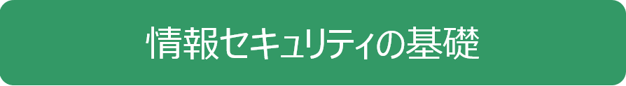 security1